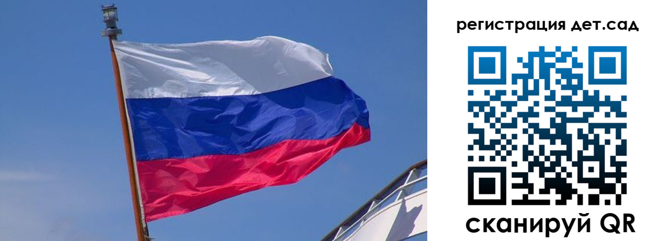 временная регистрация купить в Поронайске